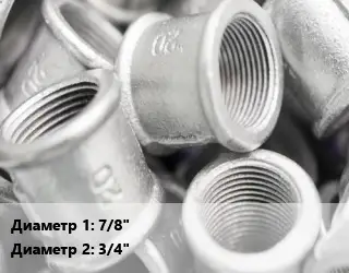 Муфта 7/8"х3/4" переходная